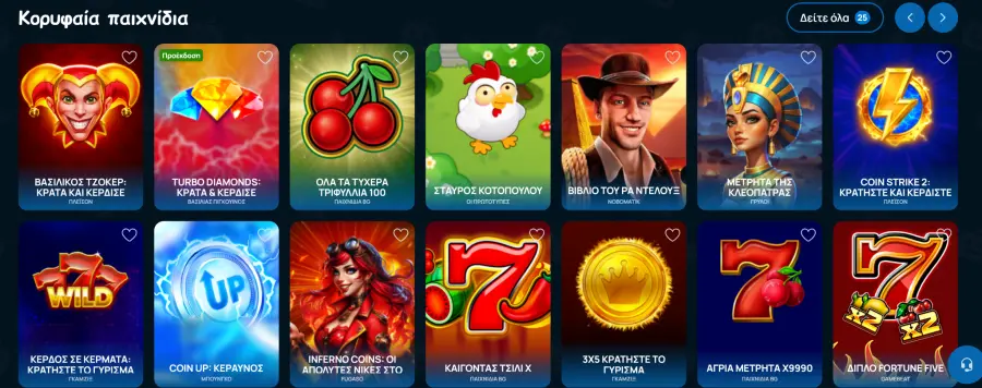 Baxterbet apk