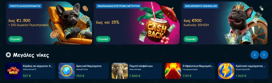 Baxterbet app