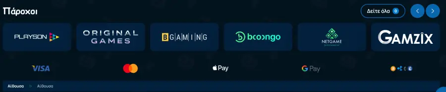 Baxterbet casino app download